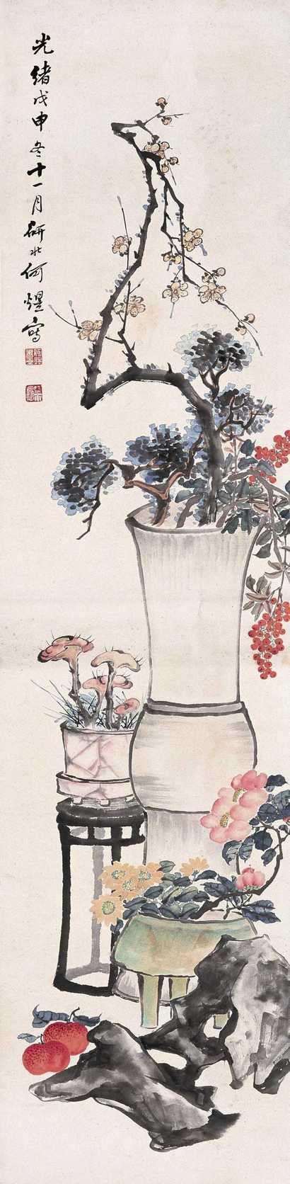 何煜 光绪戊申（1908年）作 岁朝清供 立轴